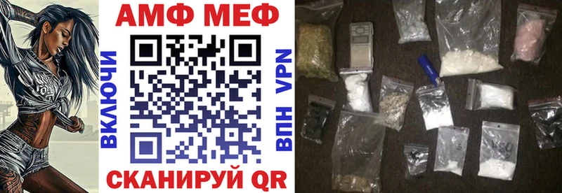 АМФ VHQ  Новочеркасск 