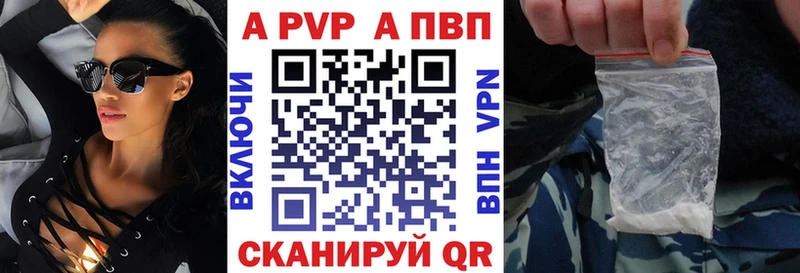 где купить наркоту  Новочеркасск  OMG рабочий сайт  A-PVP Crystall 