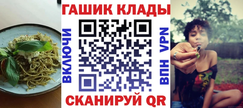 Еда ТГК конопля hydra маркетплейс Новочеркасск