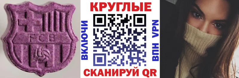Ecstasy mix  Новочеркасск 