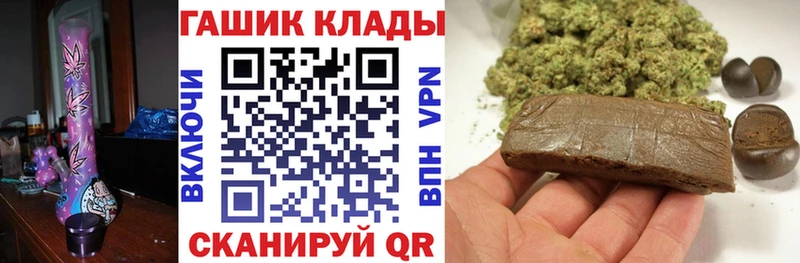 даркнет как зайти  Новочеркасск  Гашиш Изолятор 