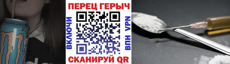 Героин гречка Новочеркасск