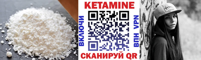 КЕТАМИН ketamine  Новочеркасск 