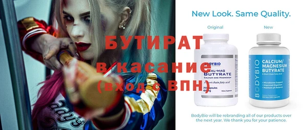 первитин Армянск