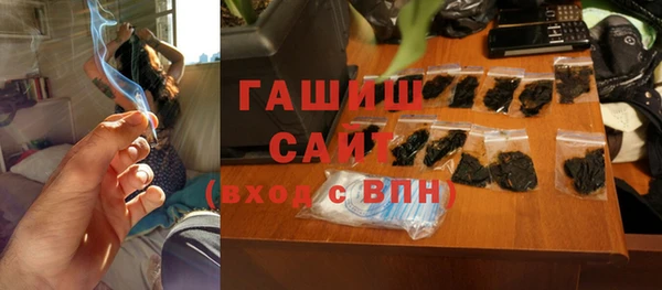 первитин Армянск