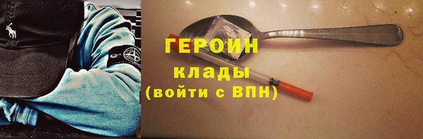 марки lsd Арсеньев