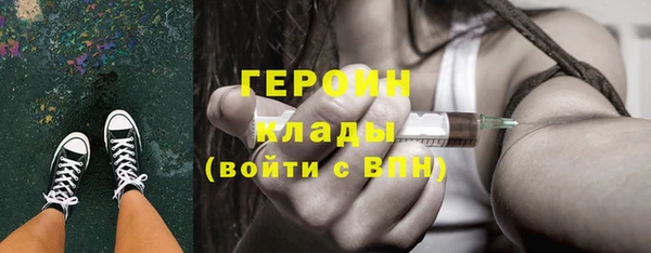 наркотики Аркадак