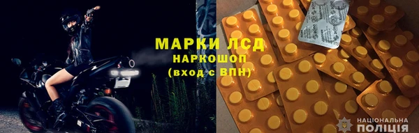 первитин Армянск