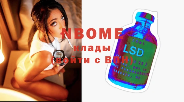 первитин Армянск