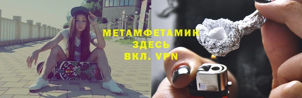 первитин Армянск