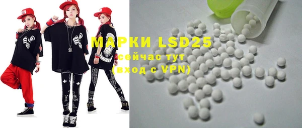 марки lsd Арсеньев