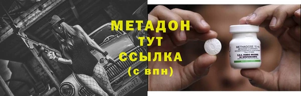 первитин Армянск