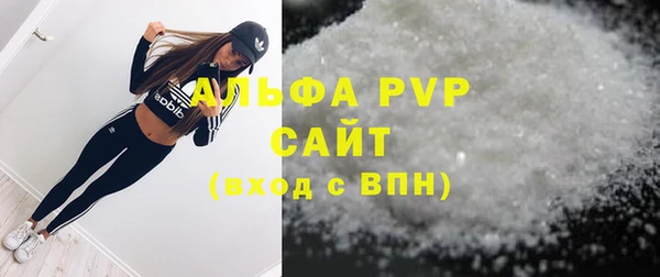 спиды Балабаново