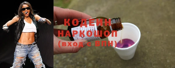 марки lsd Арсеньев