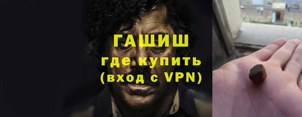 первитин Армянск