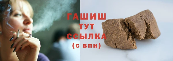 первитин Армянск