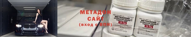 марки lsd Арсеньев