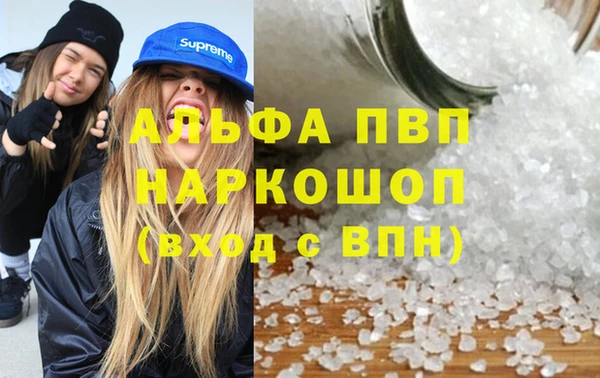 марки lsd Арсеньев