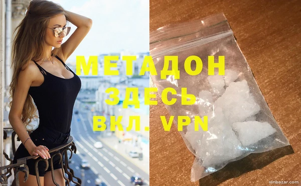 марки lsd Арсеньев