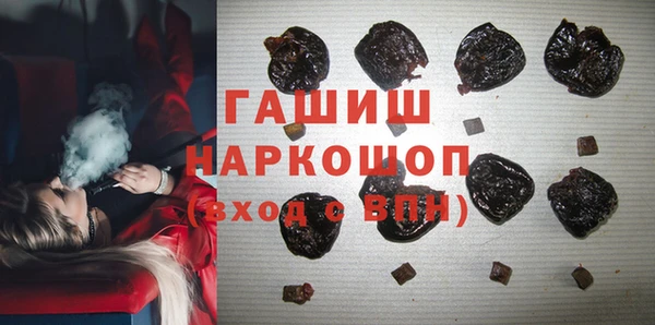 наркотики Аркадак