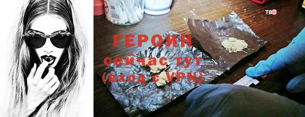 первитин Армянск