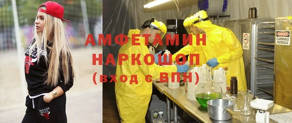 первитин Армянск