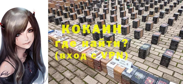 наркотики Аркадак