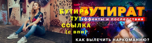 марки lsd Арсеньев