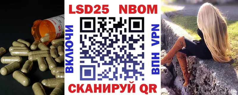 Лсд 25 экстази ecstasy  Новочеркасск 
