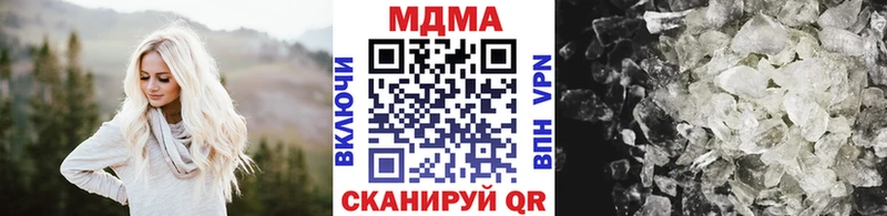 MDMA кристаллы Новочеркасск