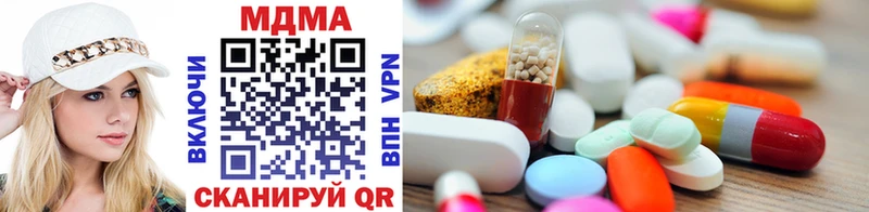 наркошоп  Новочеркасск  MDMA молли 