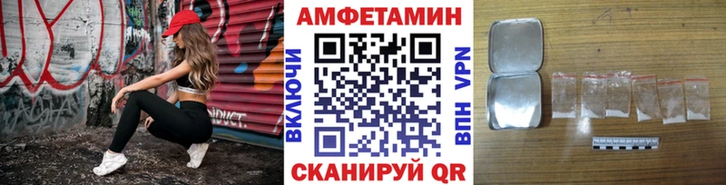 Первитин пудра  Новочеркасск 