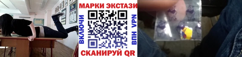 даркнет наркотические препараты  сколько стоит  Новочеркасск  Марки N-bome 1,8мг 