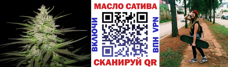 Дистиллят ТГК жижа кракен рабочий сайт Новочеркасск купить наркотик